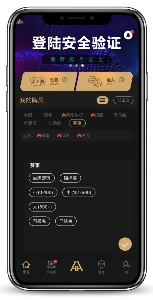 德扑圈官网入口